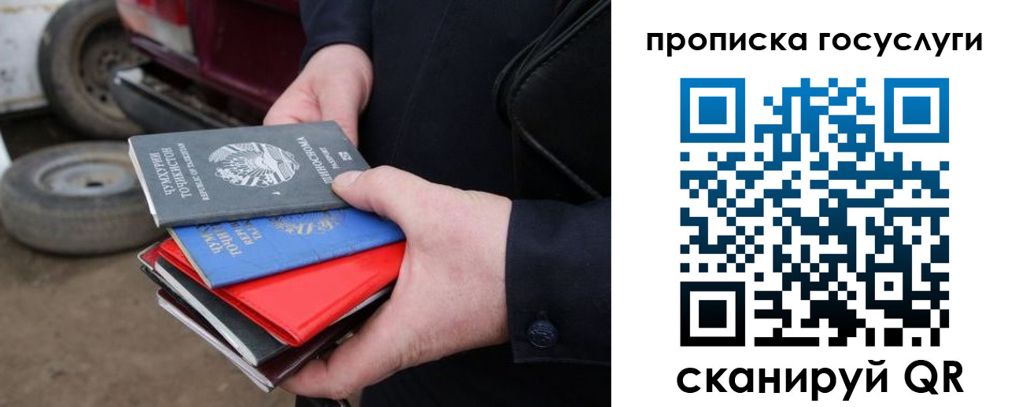 где прописаться в Людиново